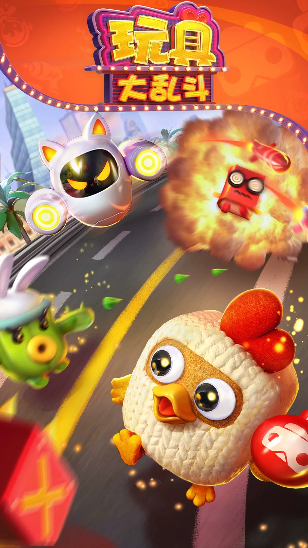 休闲手游开发案例